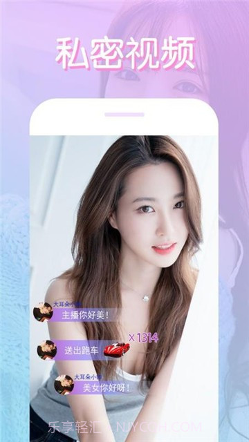 番茄直播5.2.230.0943截图