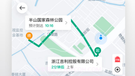曹操企业版v4.16.27截图