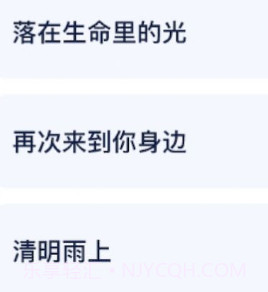 冬冬充电v1.0.22截图