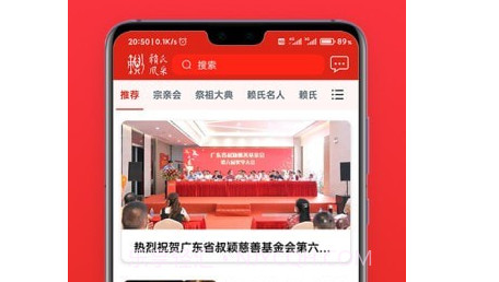 赖氏风采v1.0.26截图