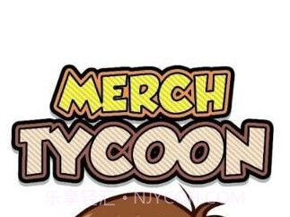 纪念品大亨v1.0.28截图