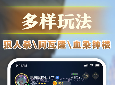 血染狼村v3.0.27截图