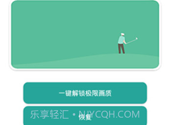 GG大玩家免费版v5.3.19截图