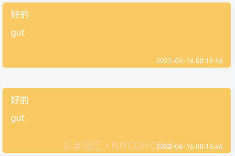 德语翻译官v2.0.20截图