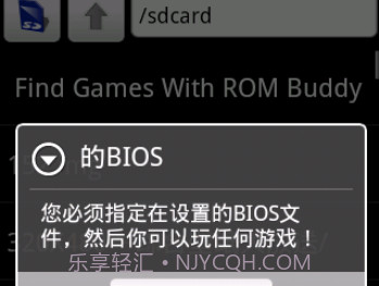 psx4droidv3.0.20截图