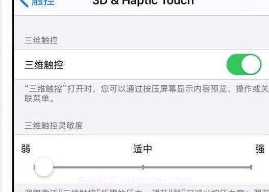 touchscale屏幕电子秤v3.5.21截图