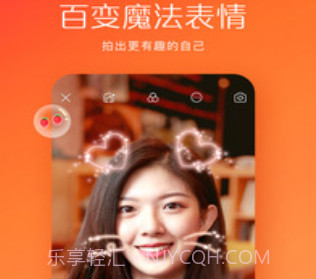 快手手机版v1.2.19截图