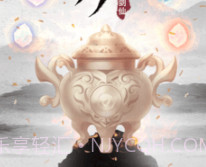 剑仙模拟器v1.0.0.25截图