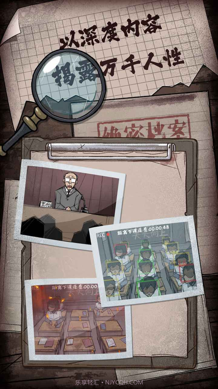 人间诡视免广告版1.0.6截图