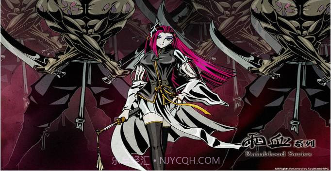 雨血最新版閺佹澘鐡1.5截图