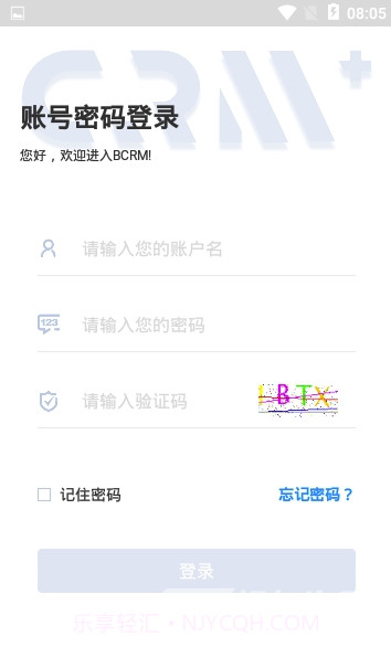 创匠管理(创匠管理办公系统)V5.2.1 手机版V5.2.22截图