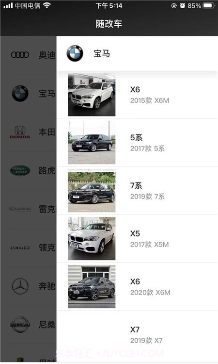 随改装官网1.1.24截图