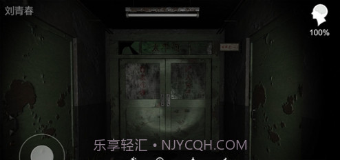 幻影孙美琪疑案1.0.6截图