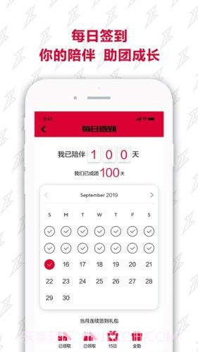 r1sefanclub1.2.26截图