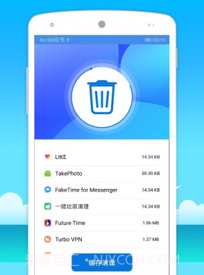 全能优化大师v1.0.30截图