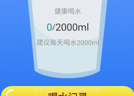 点点动力v1.0.25截图