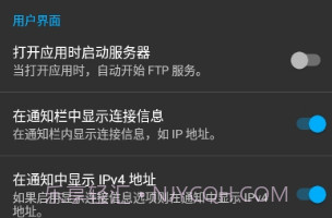 Primitive FTPd(FTP客户端)V6.20截图