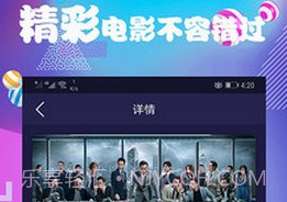 连续看影视2021v1.1.27截图