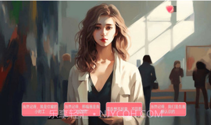 被女神包围了v1.0.21截图