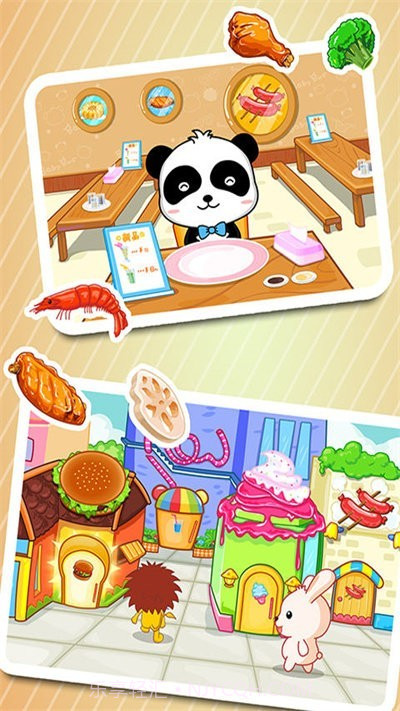 宝宝美食街修改版v9.89.99.03截图