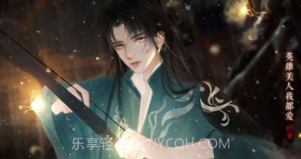 山河妄入梦v1.27截图