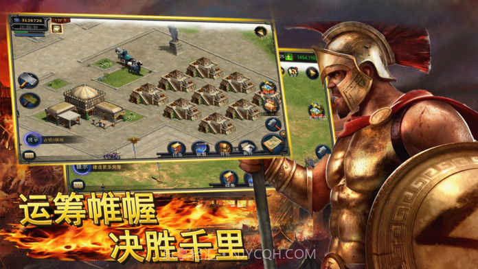 罗马帝国复兴手机版1.10截图