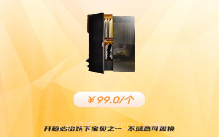 嗨开箱v1.0.26截图