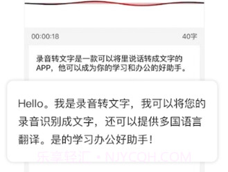 语音备忘录(手机智能语音备忘录)V1.2.3V1.2.21截图