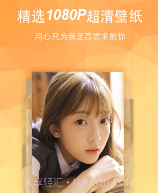 壁纸高清动态主题大全v1.0.31截图