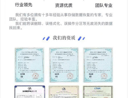 洛微数据恢复v1.2.24截图