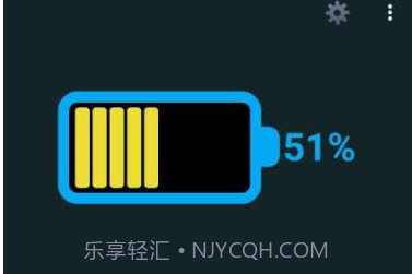 猩猩电池管家v3.0.23截图