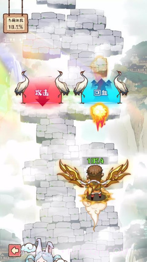 脑子有点迷免广告版v1.0.0截图