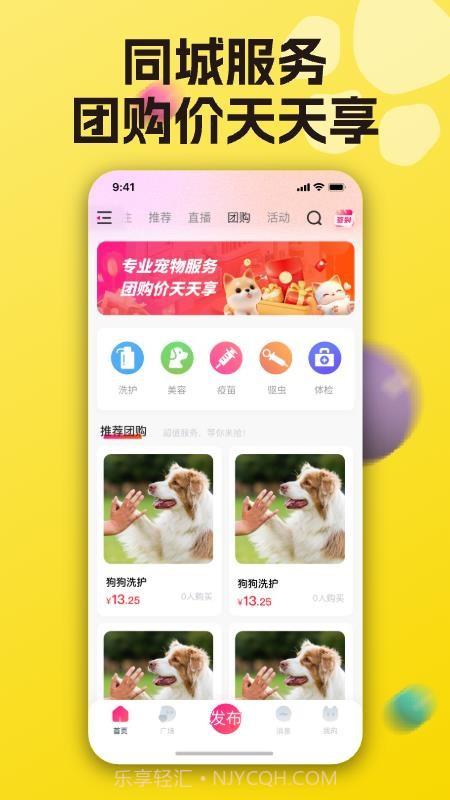 宠之谷定制版v3.6.9截图