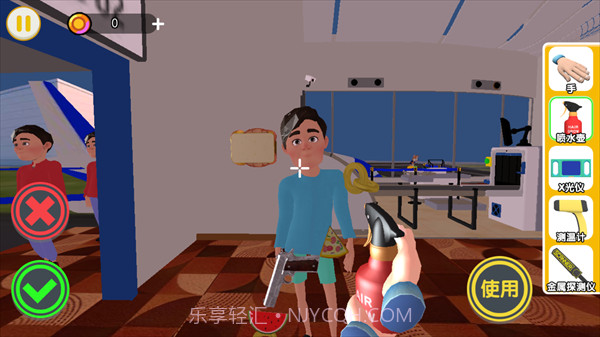 帮他查违规正版v1.0截图