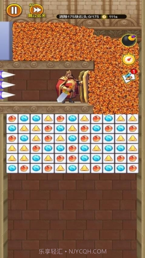 营救计划付费版v1.0.0截图