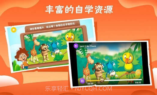 Bricube学生端V1.0.19截图