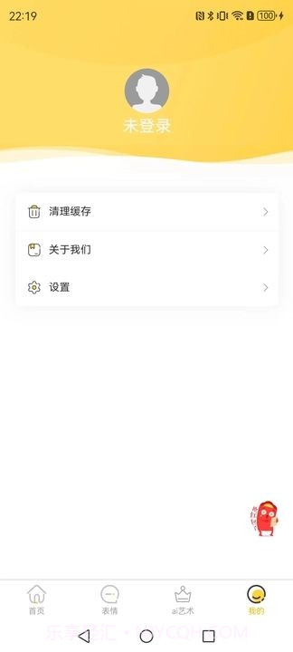 壁画小店无会员v1.0.0截图