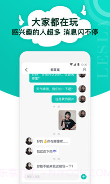Lesla会员免登录v1.2.0截图