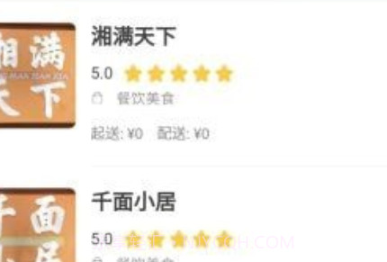 金源惠农v1.0.25截图