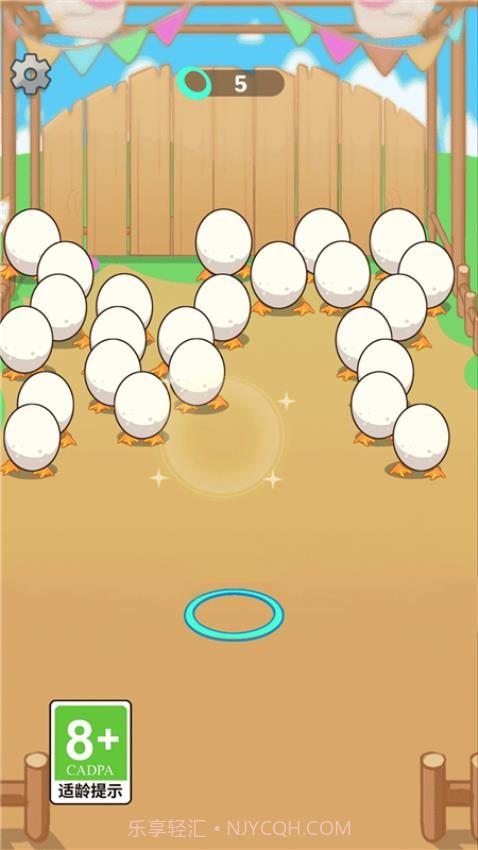 123不许动修改版v1.0.1截图