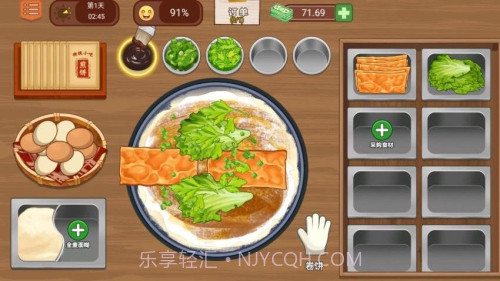 美味小吃摊官方版v1.0截图