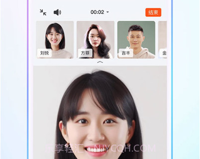 钉钉直播v6.5.25.19截图