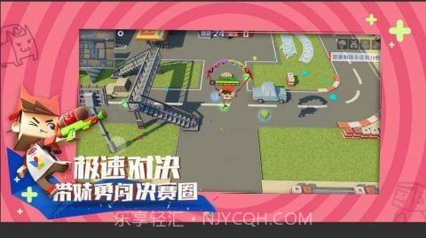 纸盒大乱斗最新版1.7截图