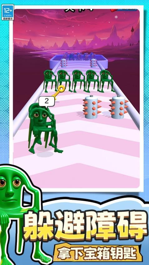 捣蛋没有闪测试版v1.25截图