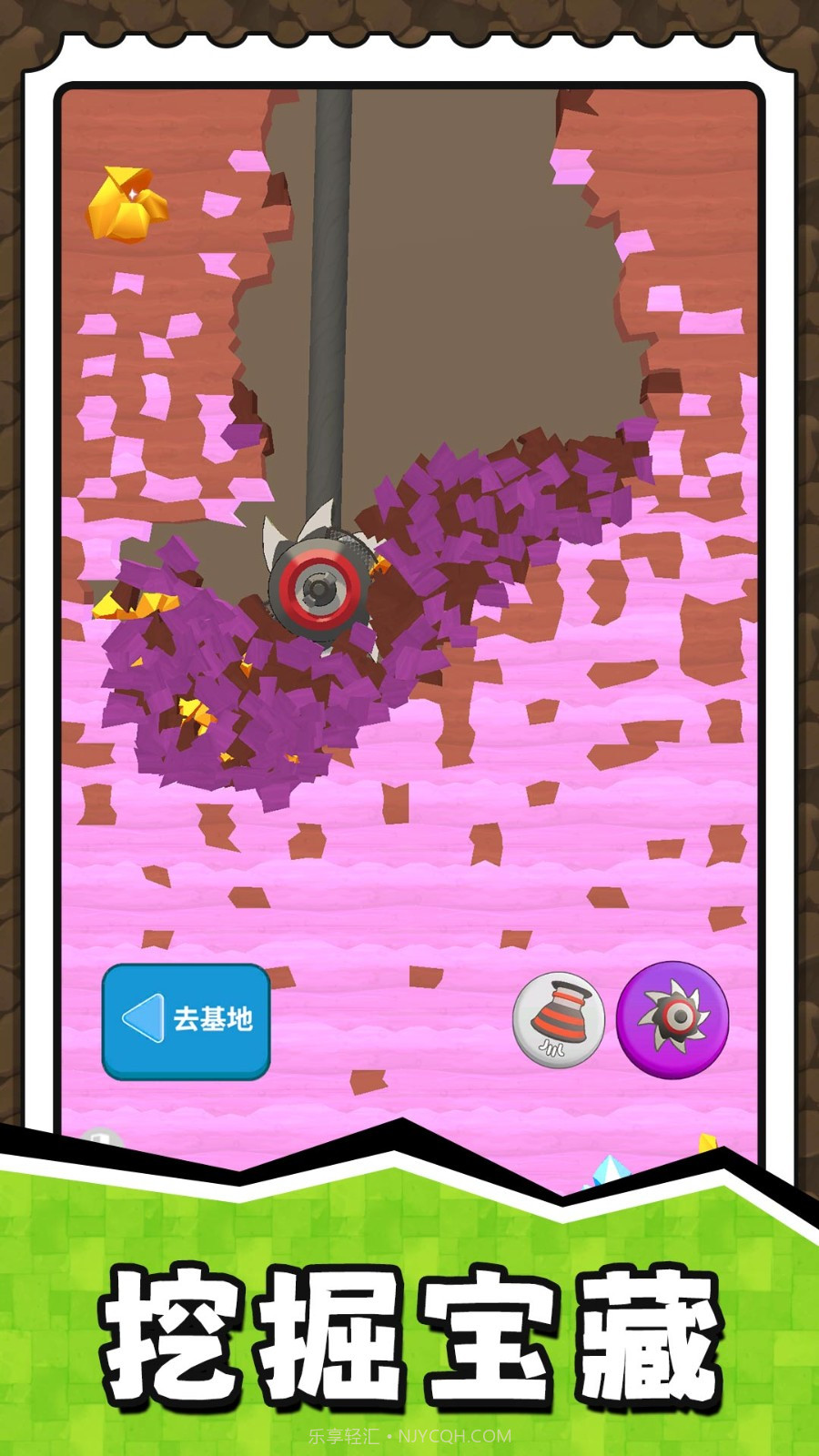 挖掘奇缘探险家精简版v2.0.0截图
