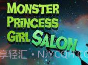 怪物公主v210616鐎瑰宕渧1.19截图