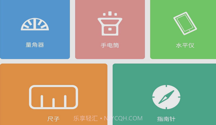 AR测量小助手v1.0.28截图