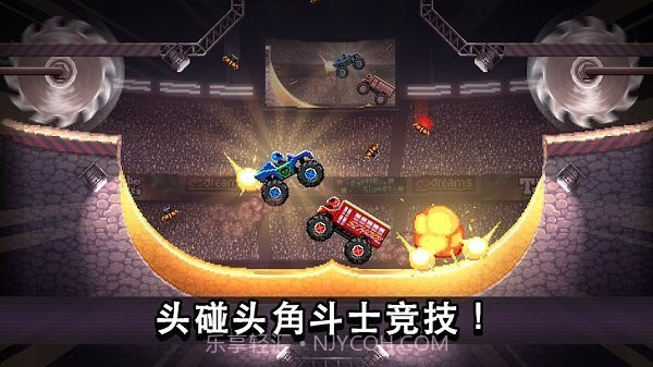 撞头赛车全部车解锁v3.4.20截图