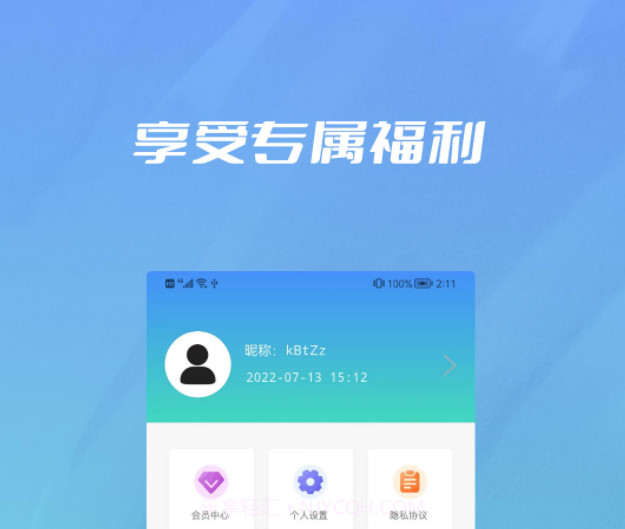 PDF转PPT格式工厂v1.0.23截图