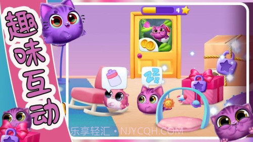 萌宠饲养小屋修改版v1.1.0截图